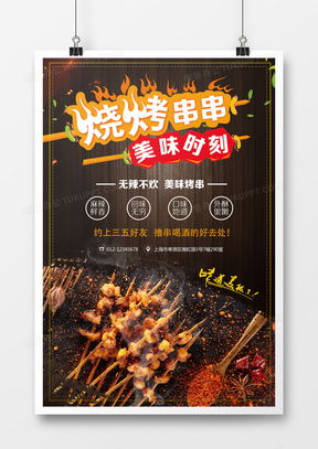 精品黑色大氣廣告設計模板大全 高效下載，輕松發(fā)布
