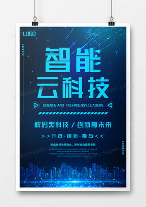 創(chuàng)新廣告設(shè)計模板下載——熊貓辦公精品廣告設(shè)計大全