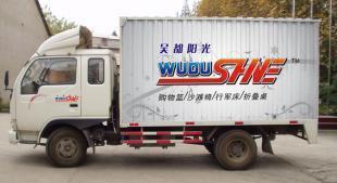 廣州車身廣告報批與發(fā)布指南 專業(yè)審批代理服務助力企業(yè)高效推廣