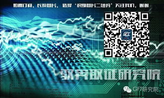 美國網絡遭DDoS攻擊重創，互聯網服務陷入半癱瘓