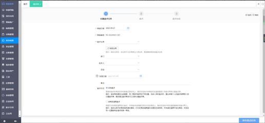 云服務與ERP 融合而非取代，互聯網數據服務的未來路徑