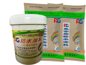 重慶RG防水涂料 暢銷背后的品質與價值