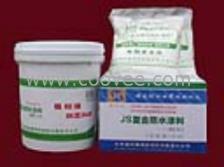 環(huán)保型水溶性染料
